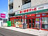 周辺：スーパー「まいばすけっと松戸古ケ崎店まで665m」