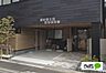 周辺：幼稚園、保育園「浦安富士見雲母保育園まで570m」