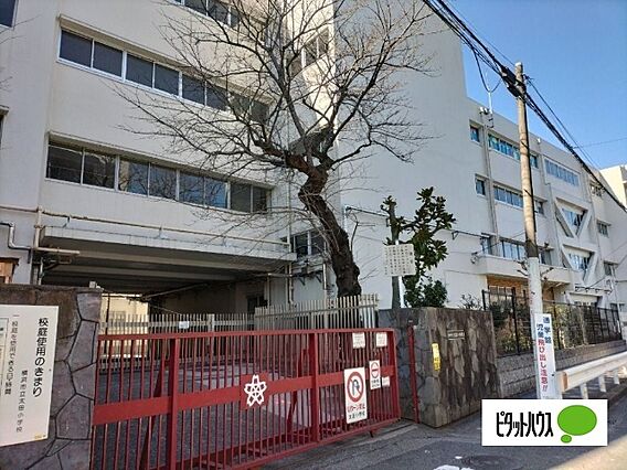 小学校「横浜市...