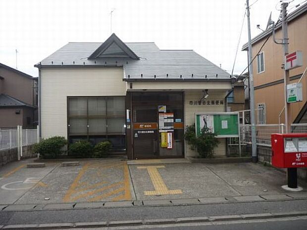 郵便局「市川曽谷北郵便局まで745m」