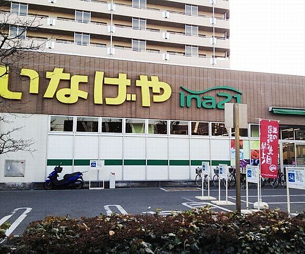 スーパー「いなげや江戸川船堀店まで350m」