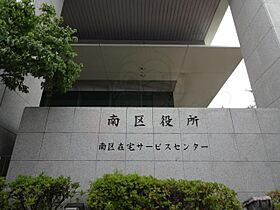 愛知県名古屋市南区城下町３丁目45番（賃貸マンション1DK・2階・39.58㎡） その12