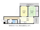 名古屋市中区上前津２丁目 8階建 築46年のイメージ