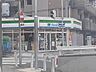 周辺：ファミリーマート新栄店まで480m