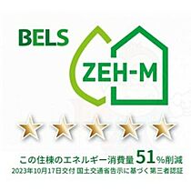 グランドゥール  ｜ 愛知県名古屋市瑞穂区苗代町4番26号（賃貸アパート2LDK・2階・66.90㎡） その9