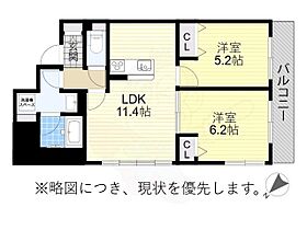 間取り：223036738256
