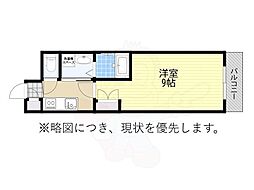 パルティール浅間町 5階