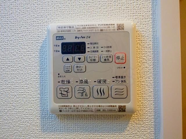浴室