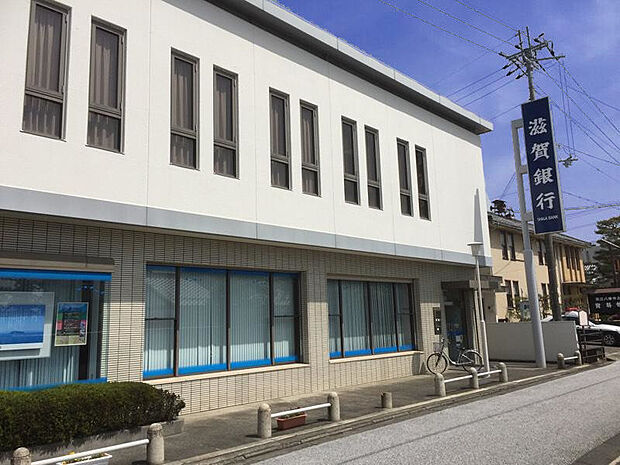 【銀行】滋賀銀行八幡駅前支店まで393ｍ