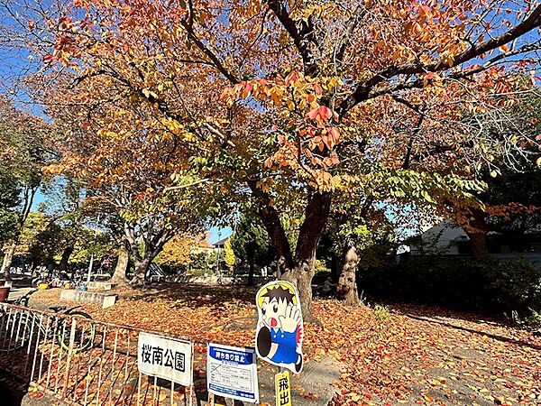 桜南公園（764m）