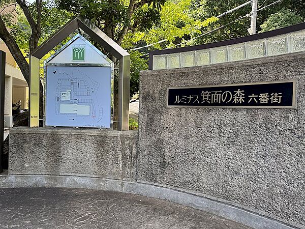 マンションの入り口には黒を基調としたマンション銘板がございます。