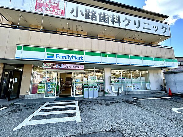 ファミリーマート 箕面白島店（987m）