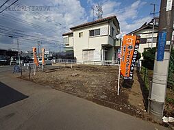 東京都武蔵村山市伊奈平５丁目