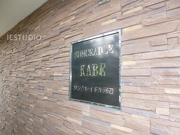 apartment 東京都青梅市河辺町５丁目
地図を見る