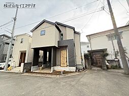 東京都立川市一番町１丁目