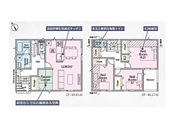 東京都八王子市宮下町