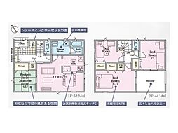 東京都八王子市宮下町