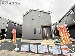 東京都武蔵村山市中原４丁目