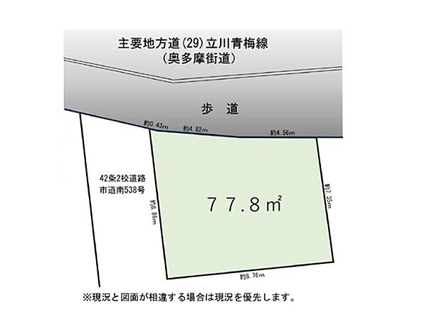 区画図：313004785677
