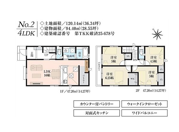 間取り：313004822635