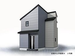 武蔵村山市学園1丁目 新築一戸建て