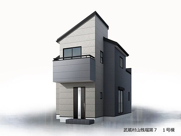 完成予想外観。実際の完成と異なる場合がございます。