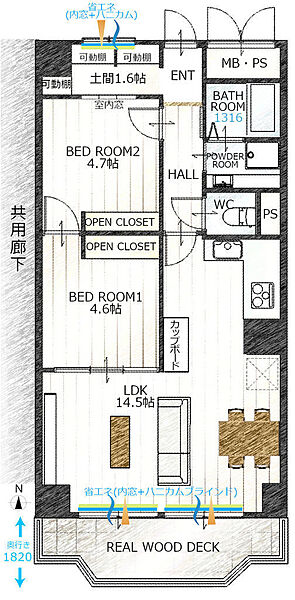 間取り