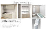 リビング/ダイニング：＜ほぼパナソニック製フルリノベ＞キッチン、洗面、浴室はパナソニック製で統一いたしました。温水洗浄便座付きトイレも新品です。※仕様等変更になる場合がございます