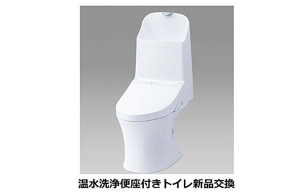 トイレを拡大表示