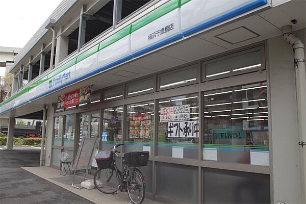 画像22:ファミリーマート 横浜千歳橋店（433m）