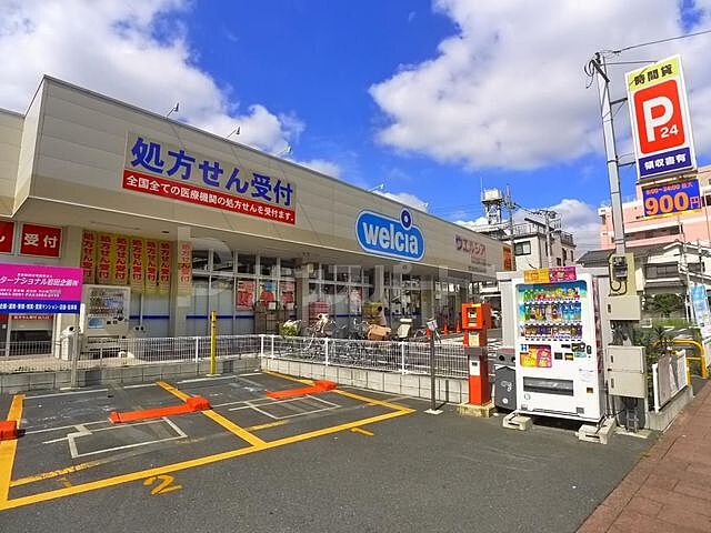 周辺