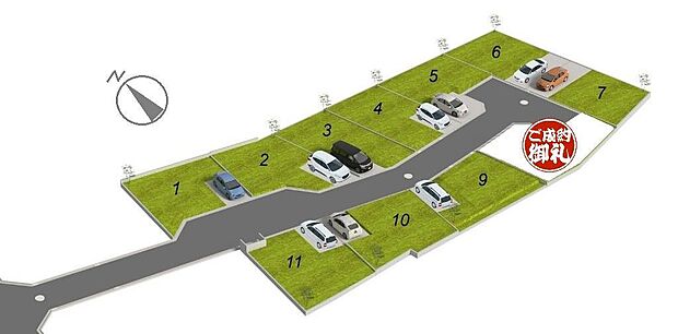 実際に現地で体感し、施工例として完成済みの新築戸建をご覧いただきますと、暮らしのイメージがグッとわきやすくなります♪