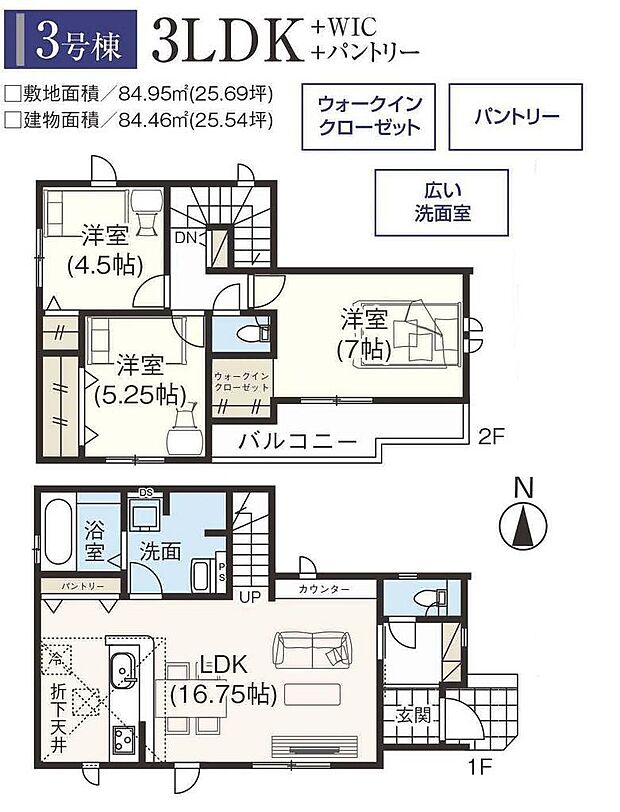 【3号棟】3LDK+パントリー+ウォークインクローゼット+リビングカウンター+リビングイン階段