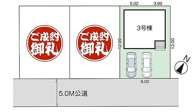 区画図【最終１棟！】