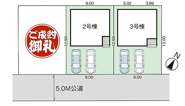 区画図【最終2棟!】