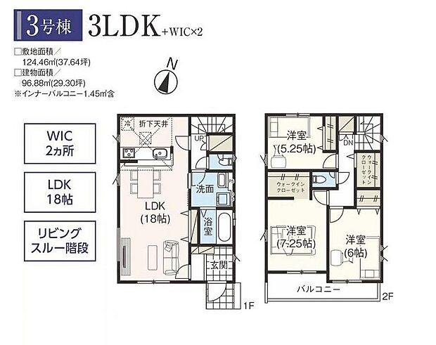 南向きのＬＤＫ・ホールにウォークインクローゼット【全４邸】お気軽に現地へお越しください♪