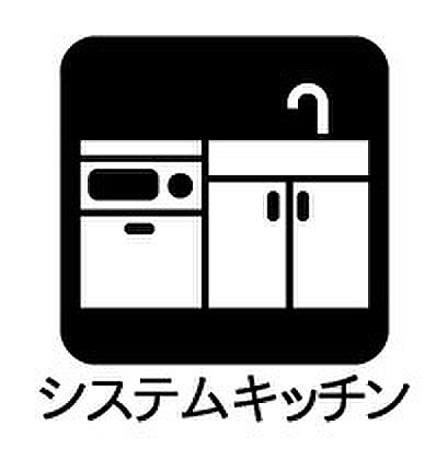 【標準設備】片手でラクラク開閉のスライド収納!キッチンは使いやすさが大事です!