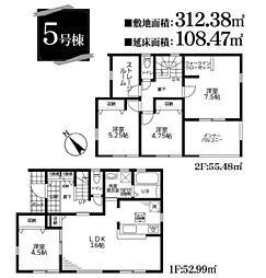 リビング/ダイニングの画像