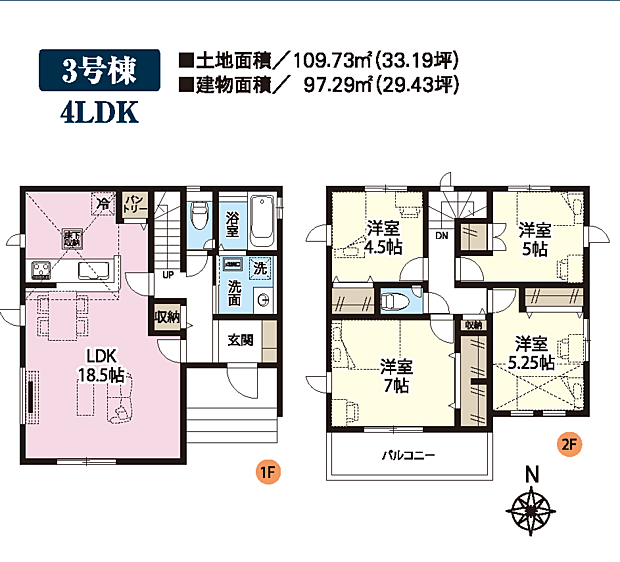【３号棟】3599万円