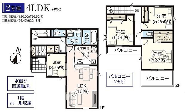 南向きのLDK・リビングに隣接した洋室は多目的に活用♪【全4邸】お気軽に現地へお越しください♪