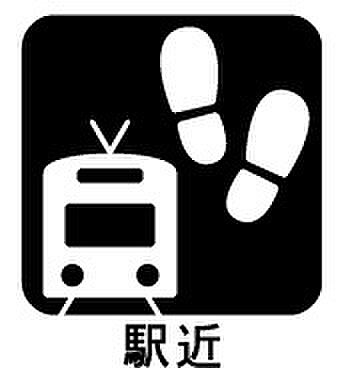 鷲宮駅 徒歩3分