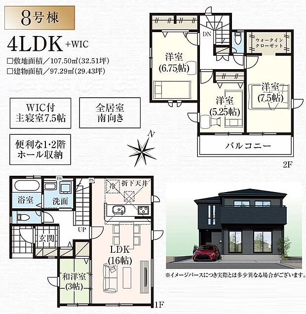 【8号棟】3399万円