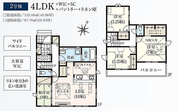 【2号棟】3790万円