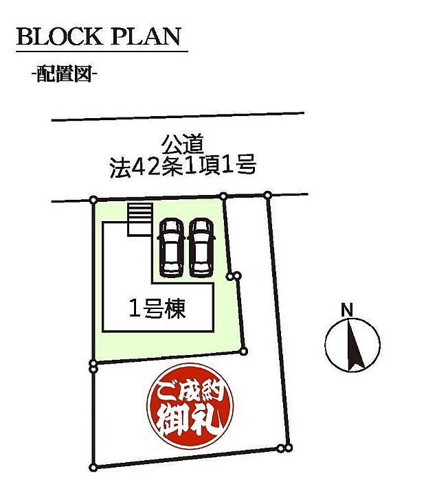 『完成が想像できない…』そんな時は、同仕様の完成済み新築戸建を施工例としてご案内いたしております♪