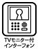 設備：標準完備