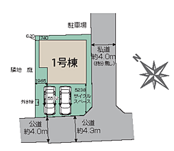 埼玉県北本市本宿６丁目208