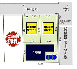 埼玉県上尾市愛宕1丁目11-3