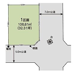 埼玉県さいたま市岩槻区本丸１丁目3-7