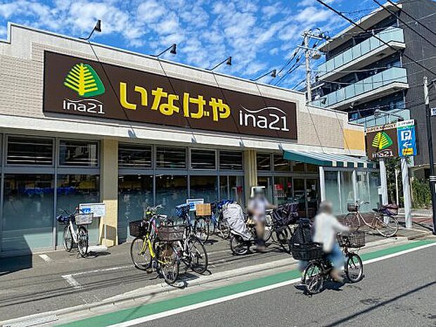【スーパー】いなげやina21　練馬東大泉店まで650ｍ