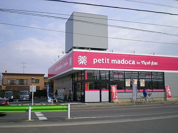 【ドラッグストア】petit　madoca　西東京泉町店まで140ｍ